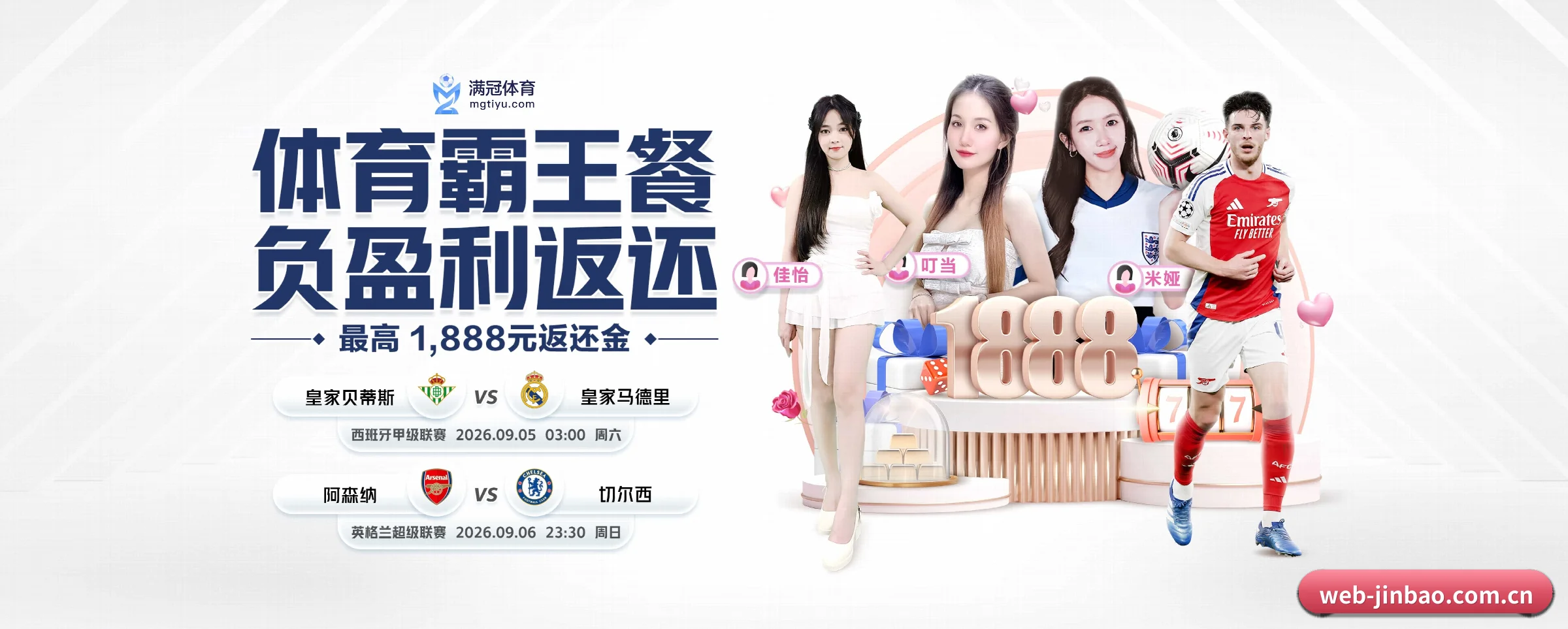 智能升级
